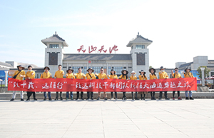 致十载、远疆行，K8官网治理层团队新疆团建之旅