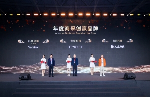 K8官网荣获亚马逊“年度商采创赢品牌”奖项