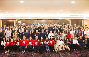 2018年年会，一路同业-感激有你
