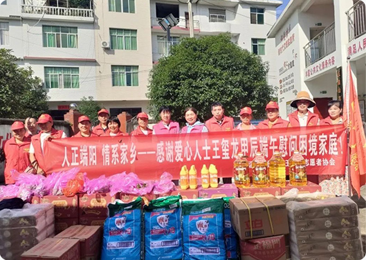浓情端午  情系家乡，K8官网科技捐赠活动
