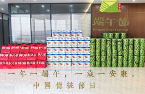 2024浓情端午，“粽”享盛夏
